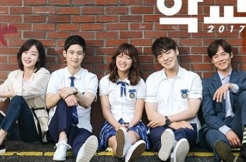 Assistir School 2017 Episódio 1 Online