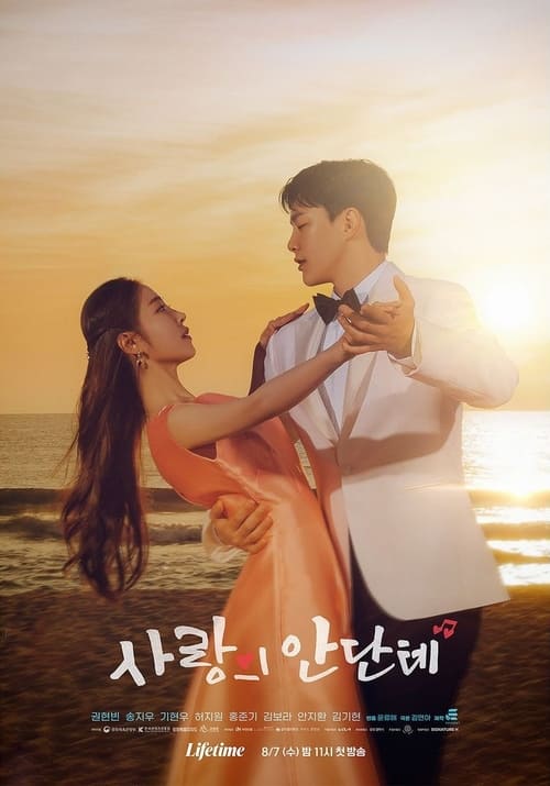 Assistir Andante of Love Episódio 1 Online