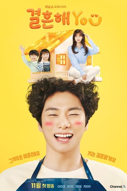 Assistir Marry You Episódio 1 Online